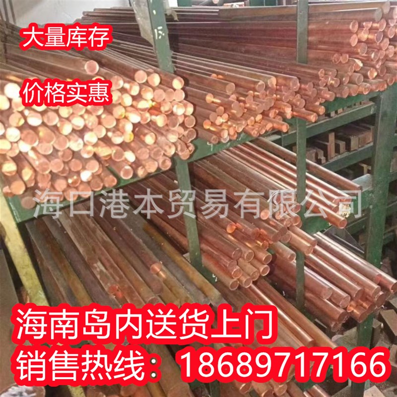 实心黄铜棒h62 H65 cs3600 c3601万宁黄铜棒非标退火黄铜方棒