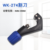 扩孔器扩管 19mm空调铜管扩喇叭口工具套装 大圣CT 808偏心扩口器6