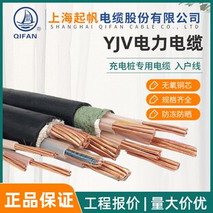 2=5芯 185电缆电线三相四线五线 上海YJV4