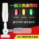 单层一体三色灯ZDQ01报警器警示灯折叠LED报警信号指示灯24v220v