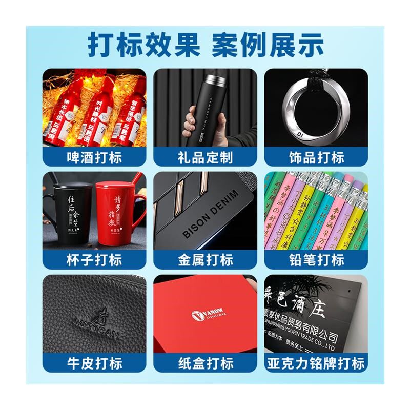 激光打标机小型便携式金属标牌台式紫外手持激光刻字打码机雕刻机