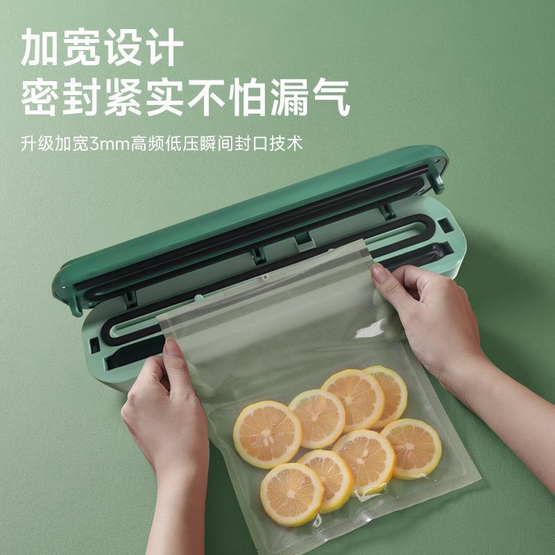 禾兰仕家用真空封口机自动抽食品包装机家用保鲜袋密封塑封机充电