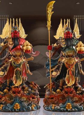 关公神像摆件家用供奉武财神关二爷像树脂店铺站像关帝圣君办公室