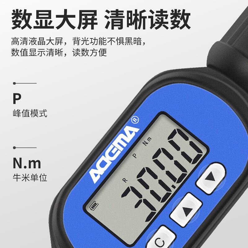 数显扭力扳手短把扭p矩力矩扳手高精度扭力维修脚手架工具