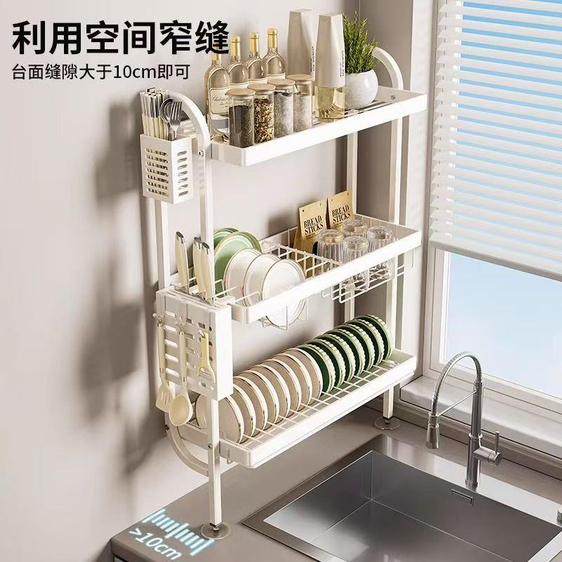 厨房碗碟收纳架水槽窄边沥水架免打孔上墙多层放碗筷盘小型置物架