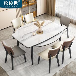 折叠岩板餐桌椅组合实木伸缩超晶石圆桌小户型轻奢可变圆桌吃饭桌