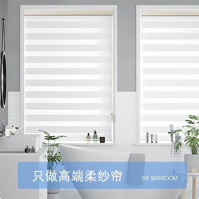 电动柔纱帘双层遮光卷帘办公室化妆室厨房客厅防水韩式百叶窗帘,电子/电工,智能窗帘/电动窗帘,淘宝优惠券,粉丝福利购,淘宝优惠卷