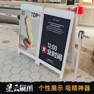 面包店海报架铁质户外水牌咖啡奶茶店门口落地kt板广告牌展示架子