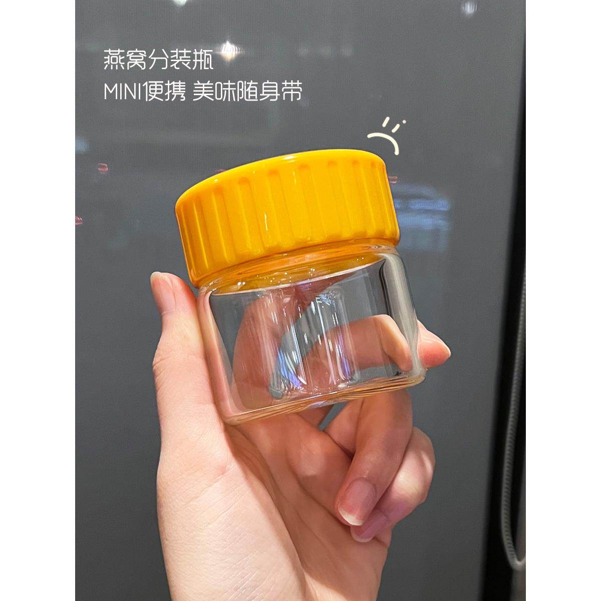 便携燕窝分装瓶小高硼硅玻璃密封罐家用收纳罐厨房酸奶小杯子保鲜,厨房/烹饪用具,密封罐,淘宝优惠券,粉丝福利购,淘宝优惠卷