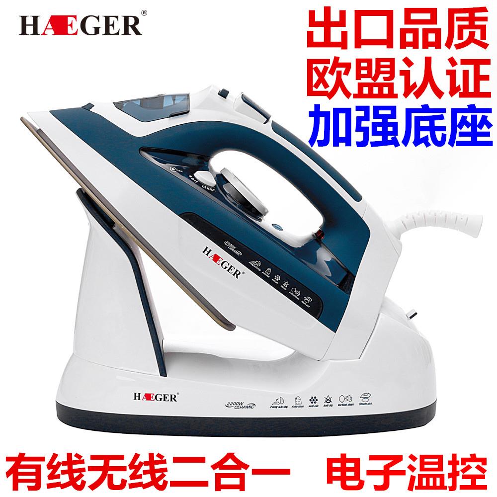 2025新款德国蒸汽熨斗家用大功率手持式电熨斗平烫小型蒸汽电烫斗