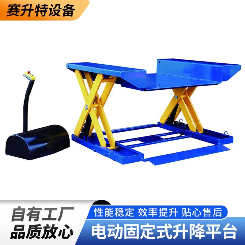 HX系列升降平台升降平台类电动液压仓库车间固定式升降机