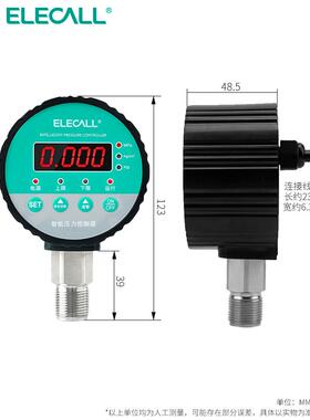 伊莱科数显压力开关智能电接点压力表水气液压消防ECY-810控制器