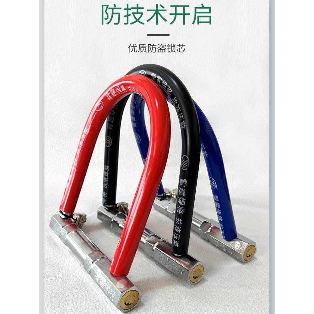 电动车电瓶车U型锁锁头防盗锁摩托车自行车锁单车电车便携U形车