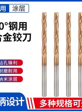 柄4整体合金涂层螺旋机用钨钢铰刀高精度3.01 3.023.15 3.36-3.99