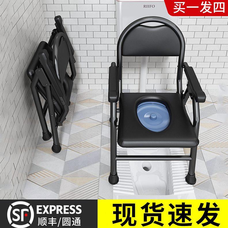 坐便器老人折叠坐便家用厕所椅大凳子孕妇移动马桶便坐坐便椅简易