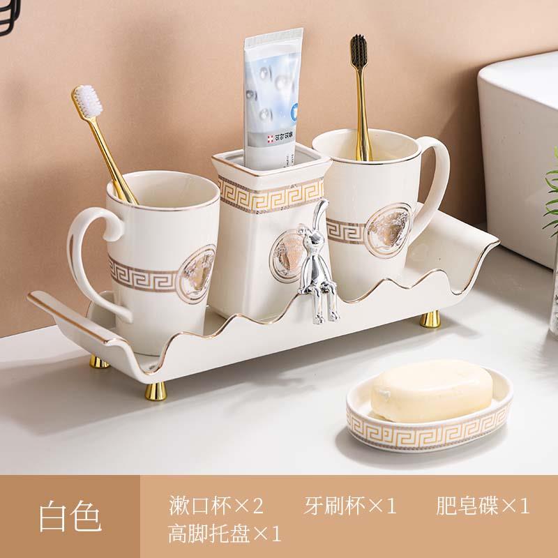 卫浴五件套欧式陶瓷牙刷杯带把手卫生间漱口杯带托盘新婚礼品