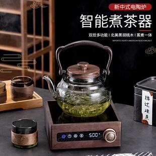 胡桃木电陶炉煮茶壶煮茶器大容量加厚玻璃壶烧水围炉煮茶套装 新款