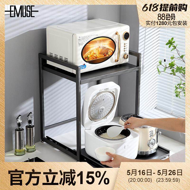 厨房微波炉置物架抽拉式家用台面放烤箱架电饭煲空气炸锅收纳架子