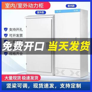 配电箱配电柜低压控制柜定制落地柜弱电柜GGD电容柜XL-21动力柜