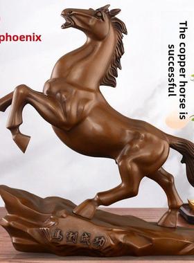 铜马饰品纯铜马成功办公室公司开业礼品客厅酒柜家装大尺寸
