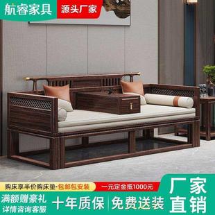 新中式乌金木实木罗汉床中式客厅小户型推拉伸缩躺椅沙发WJ1522