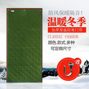 定做冬季 保温保暖防风防水加厚家用棉门帘隔断隔音帆布门帘子 包邮