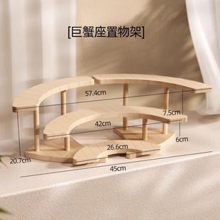 展示架实木桌面收纳层架创意摆件木质化妆品模型茶具杯子多层置物