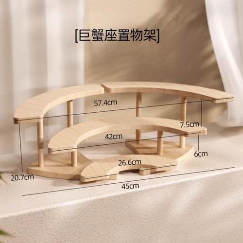 展示架实木桌面收纳层架创意摆件木质化妆品模型茶具杯子多层置物