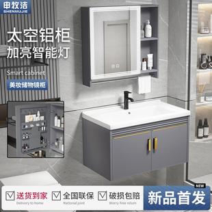 岩板太空铝浴室柜洗脸盆组合一体陶瓷盆洗手盆柜家用卫生间洗漱台