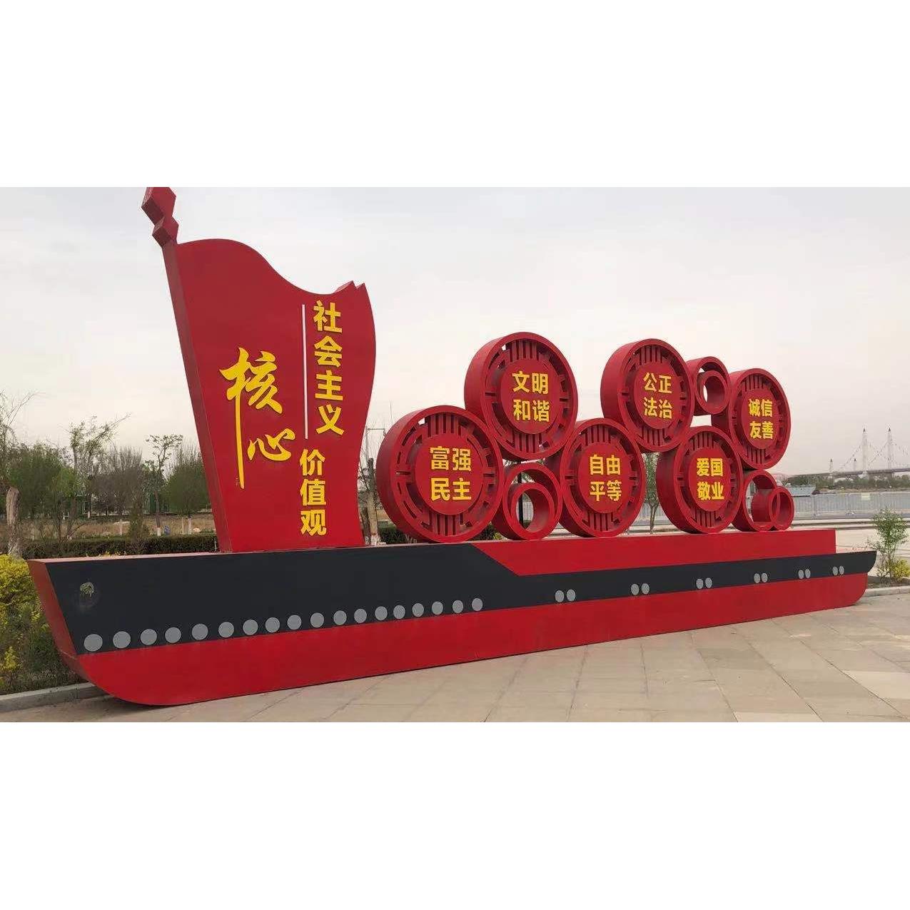 定制户外社会主义核心价值观标识标牌不锈钢烤漆宣传栏垃圾分类亭