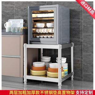 厨房置物架30x30高45两2层35x35正方形40x40长70宽50消毒柜垫高架