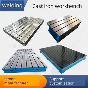 铸铁平台钳工检验画线检测平板机床铸件t型槽三维柔性焊接工作台