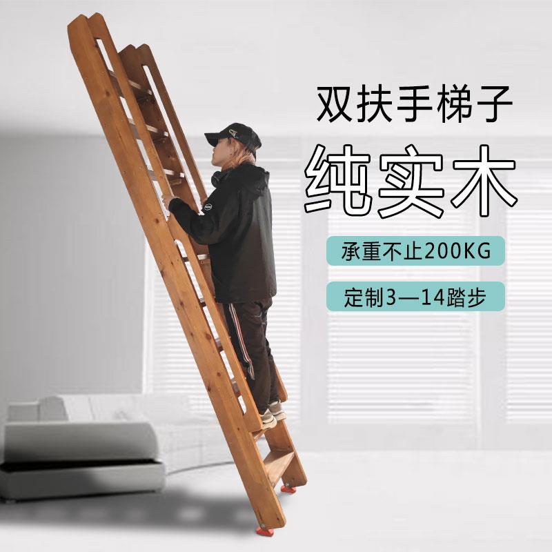 家用室内别墅阁楼楼梯实木梯子直梯覆式登高梯子折叠木质登高楼梯