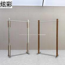 胡桃色服装店展示架落地式中岛架女装店挂衣架陈列架不锈钢展架