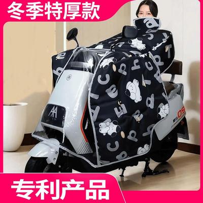 斗篷式电动车挡风被冬季加绒加厚全包围电瓶摩托车防水防风罩防寒
