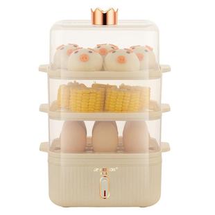 206 ZDQ 半球蒸蛋器家用宿舍多功能煮蛋器双层早餐神Peskoe 半球