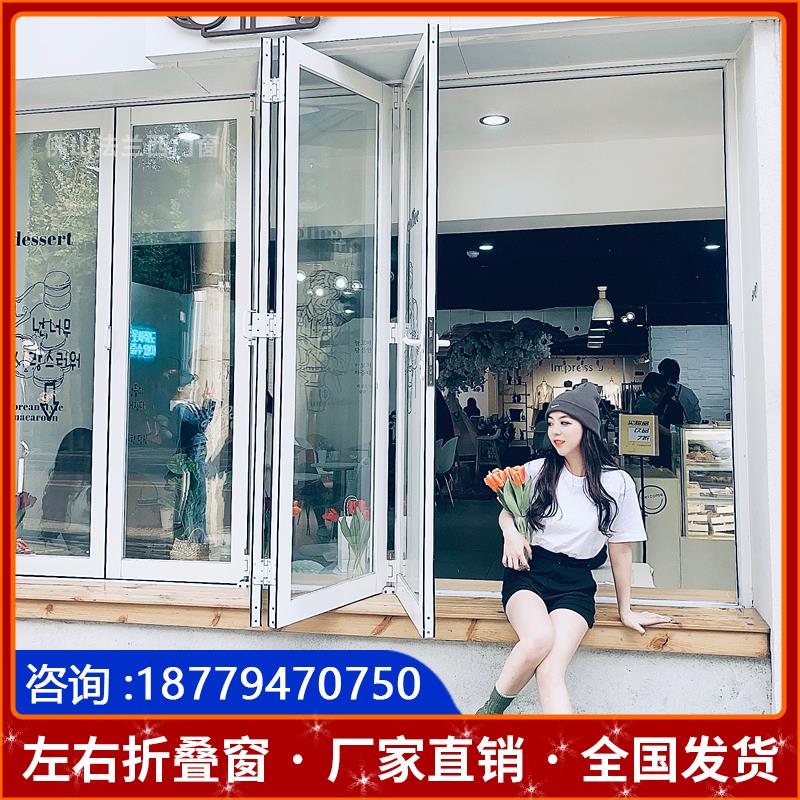 网红左右折叠窗厨房奶茶咖啡店吧台开放式无下轨铝合金重型折叠门