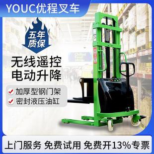 优程1吨半电动堆高车2吨电动堆高机液压升高装卸车电瓶升降堆垛堆