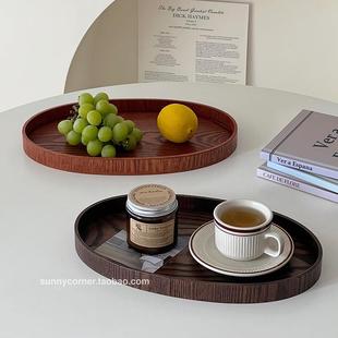 复古椭圆木质托盘甜品早餐盘家用客厅茶几水果盘实木收纳盘 日式