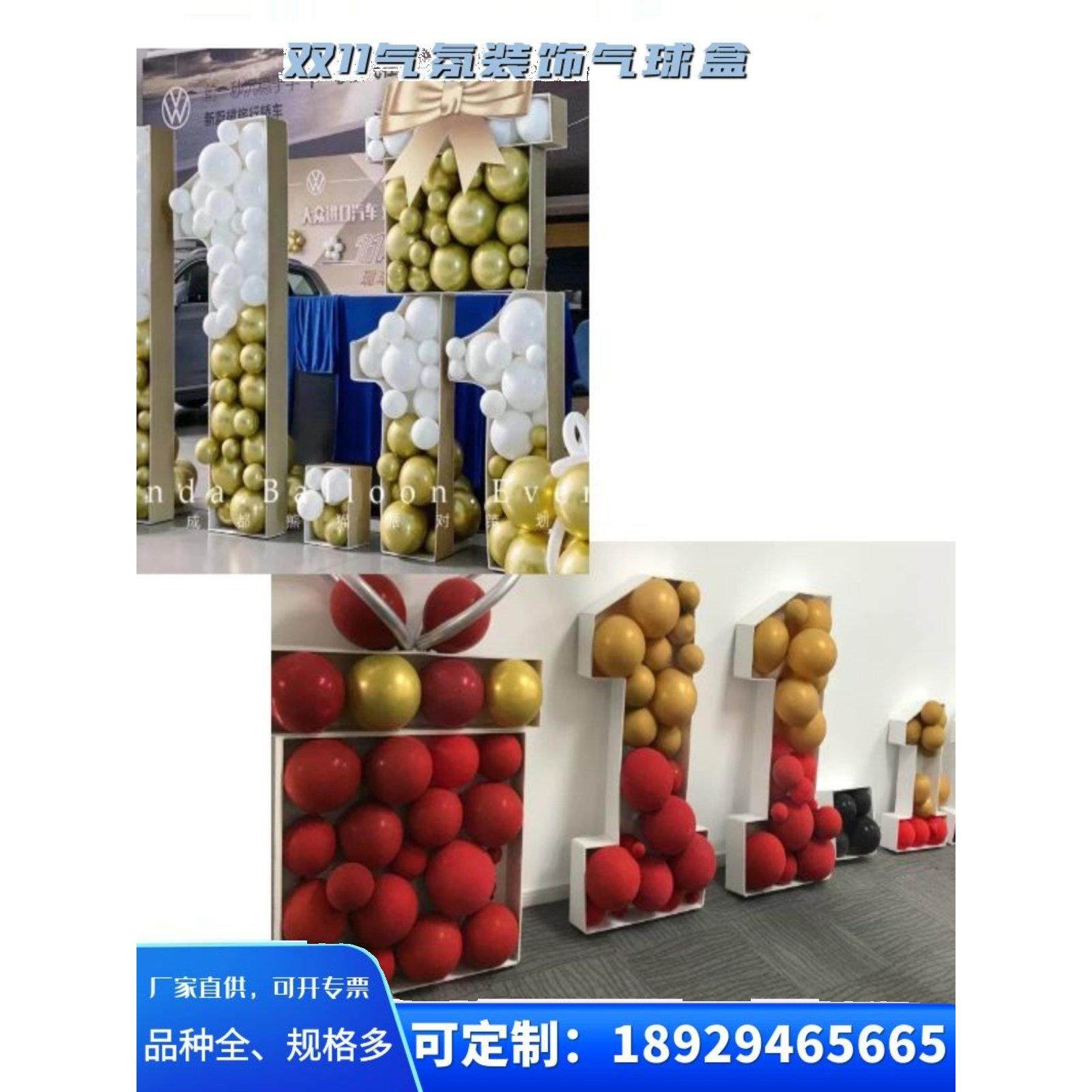 2025Kt板立体泡沫数字字母模型气球盒婚礼装饰教室布局存储,家居饰品,装饰摆件,淘宝优惠券,粉丝福利购,淘宝优惠卷