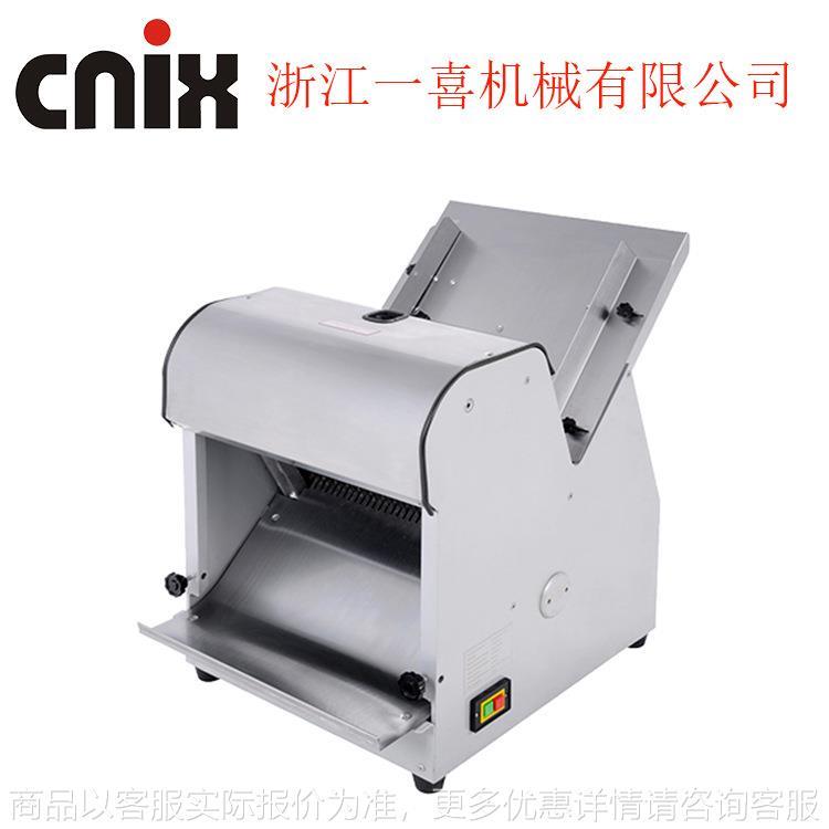一喜商用土司切片机 面包吐司烘焙设备土司面包切片机