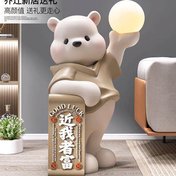 新客厅落地摆件潮玩大型灯电视柜开业礼物沙发旁熊居家居饰品乔迁