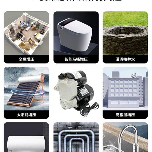 日井家用增压泵全自动冷热水加压水泵自吸泵小型自来水井水抽水泵