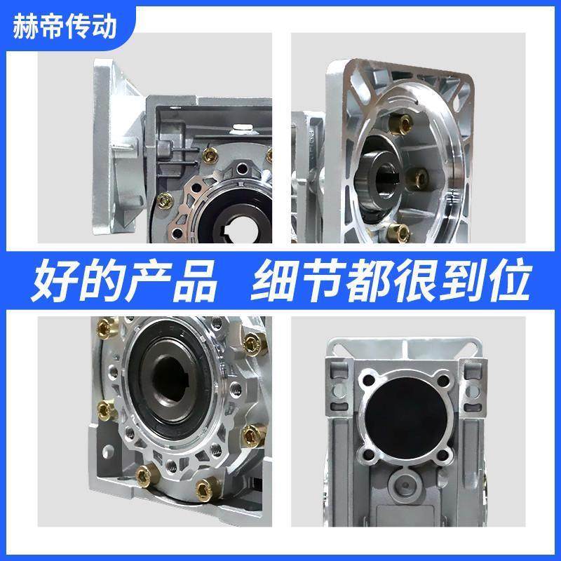 RV50减速机蜗轮蜗杆减速器小型变速器步进涡轮减速电机齿轮箱总成