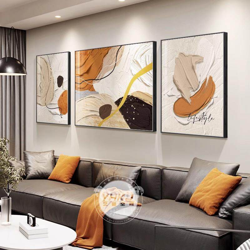 现代简约客厅装饰画抽象艺术三联壁画大气高档新款沙发背景墙挂画,家居饰品,现代装饰画,淘宝优惠券,粉丝福利购,淘宝优惠卷