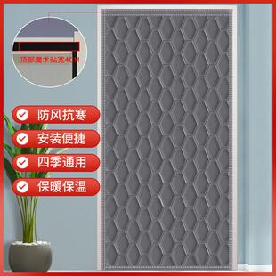 家用防风加厚防寒保暖挡风空调磁吸隔断挂帘保温隔音 棉门帘子冬季
