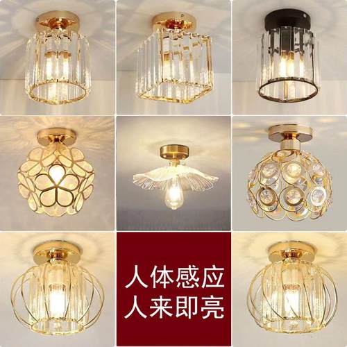 人体感应阳台楼梯间电梯门口入户玄关吸顶灯网红爆款走廊过道灯具