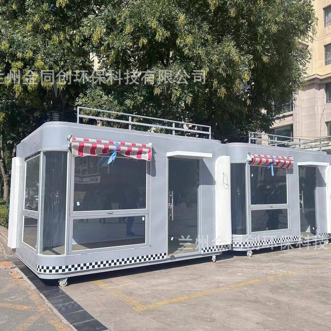 金同创售卖亭景区流动摊位奶茶屋报刊亭商业街小吃车成品