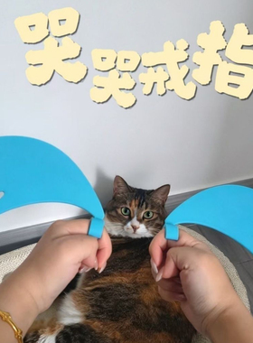眼泪戒指哭泣指环开口戒3d打印抽象搞笑创意玩具对戒送朋友礼物