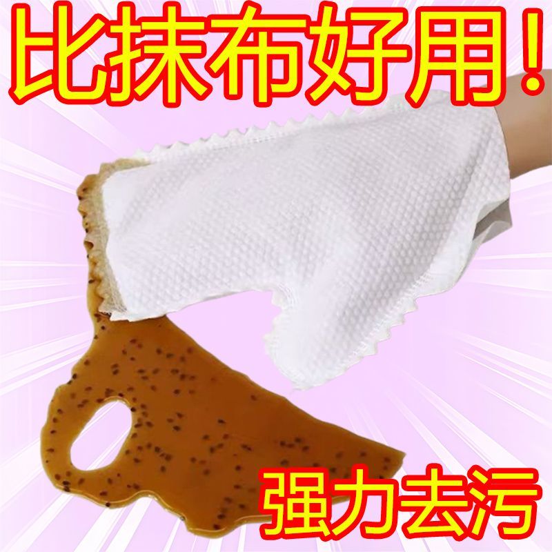 清洁神器一次性抹布手套加厚加大清洁防静电干湿两用抹布手套